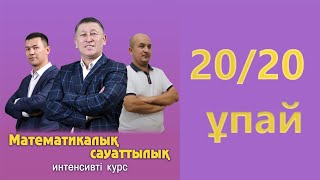 картинка: Жиындар