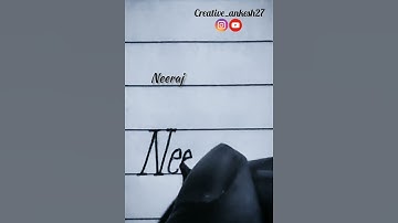 Neeraj ♥️ || Name || Handwriting || Art || #like #share #shorts #subscribe