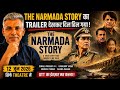 Bollywood Trailer Review | The Narmada Story | 