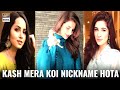 Watch Pakistani Celebrities And Their Nicknames? Online In Hd