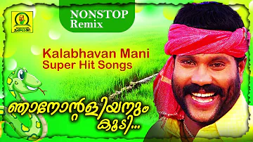 Njanontaliyanum Koody | Kalabhavan Mani Super Hit Songs | Nonstop Remix