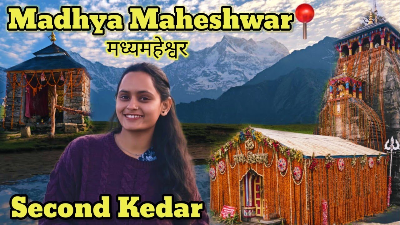 आखिरकार मेरा सपना पूरा हुआ 🥺 || Full Details Madhya Maheshwar Yatra 2025