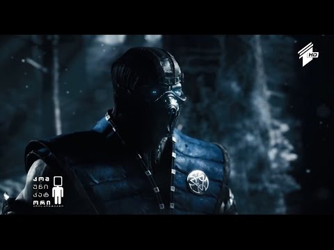 MORTAL KOMBAT  2015-ის ახალი ვერსია;