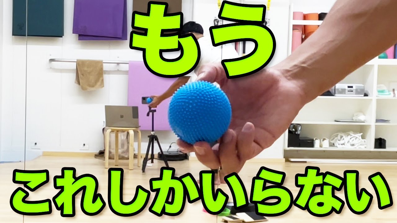 【NABOSO/NERO BALL】