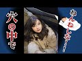 穴ぐら暮らしで焚火料理 シロギスの素揚げおいしすぎ!!
