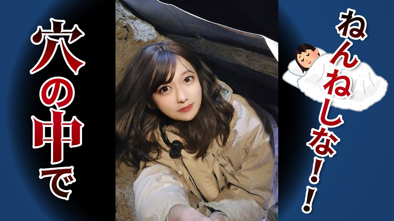 穴ぐら暮らしで焚火料理　シロギスの素揚げおいしすぎ！！