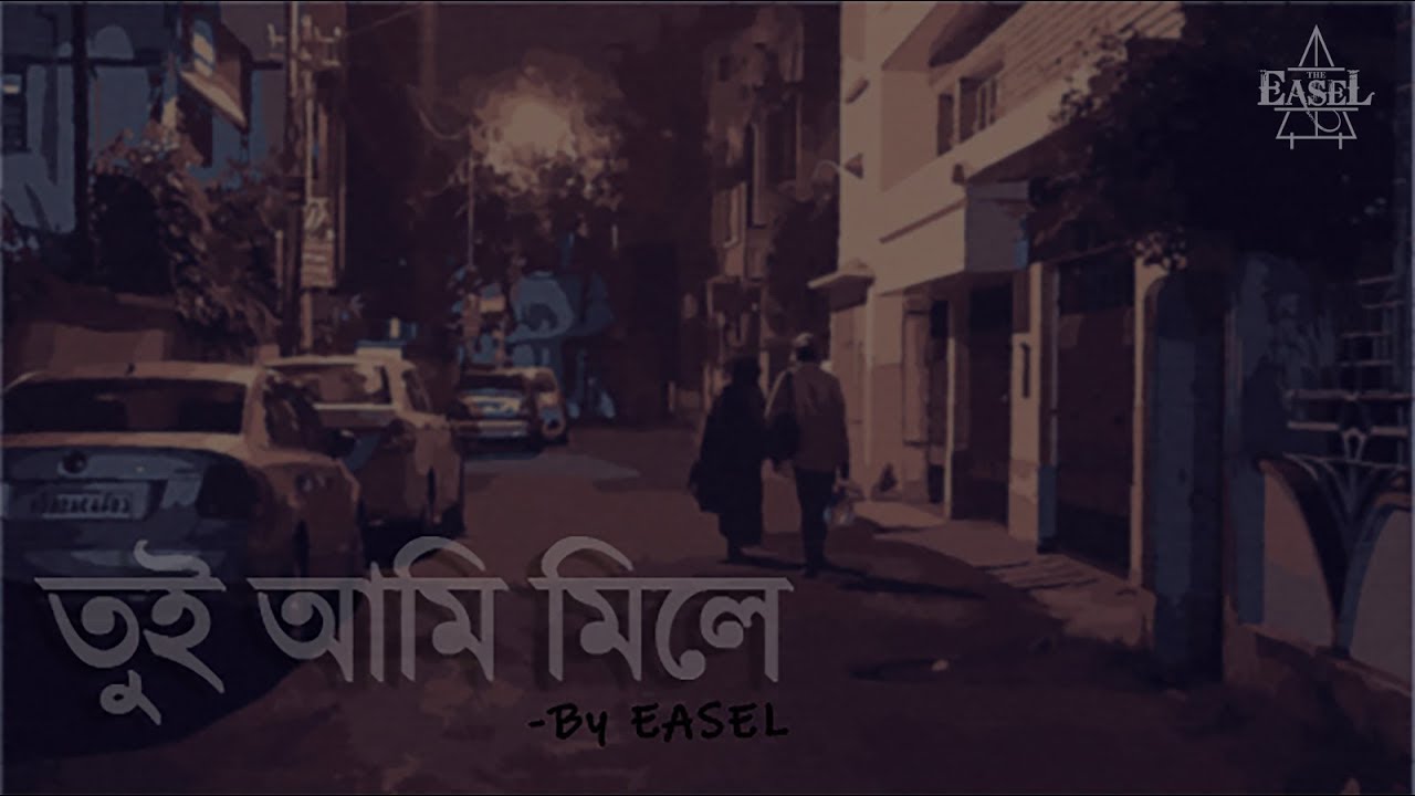 Tui Ami Mile The Easel Bengali Band Song YouTube