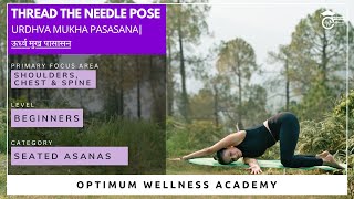 Thread the Needle Pose (Parsva Balasana) | Release & Relax