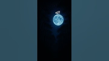 قران #قرآن #ياسر_الدوسري #سورة_المؤمنون #الله #اكسبلور #قران #لايك #المصحف #duet #fyp #fypシ