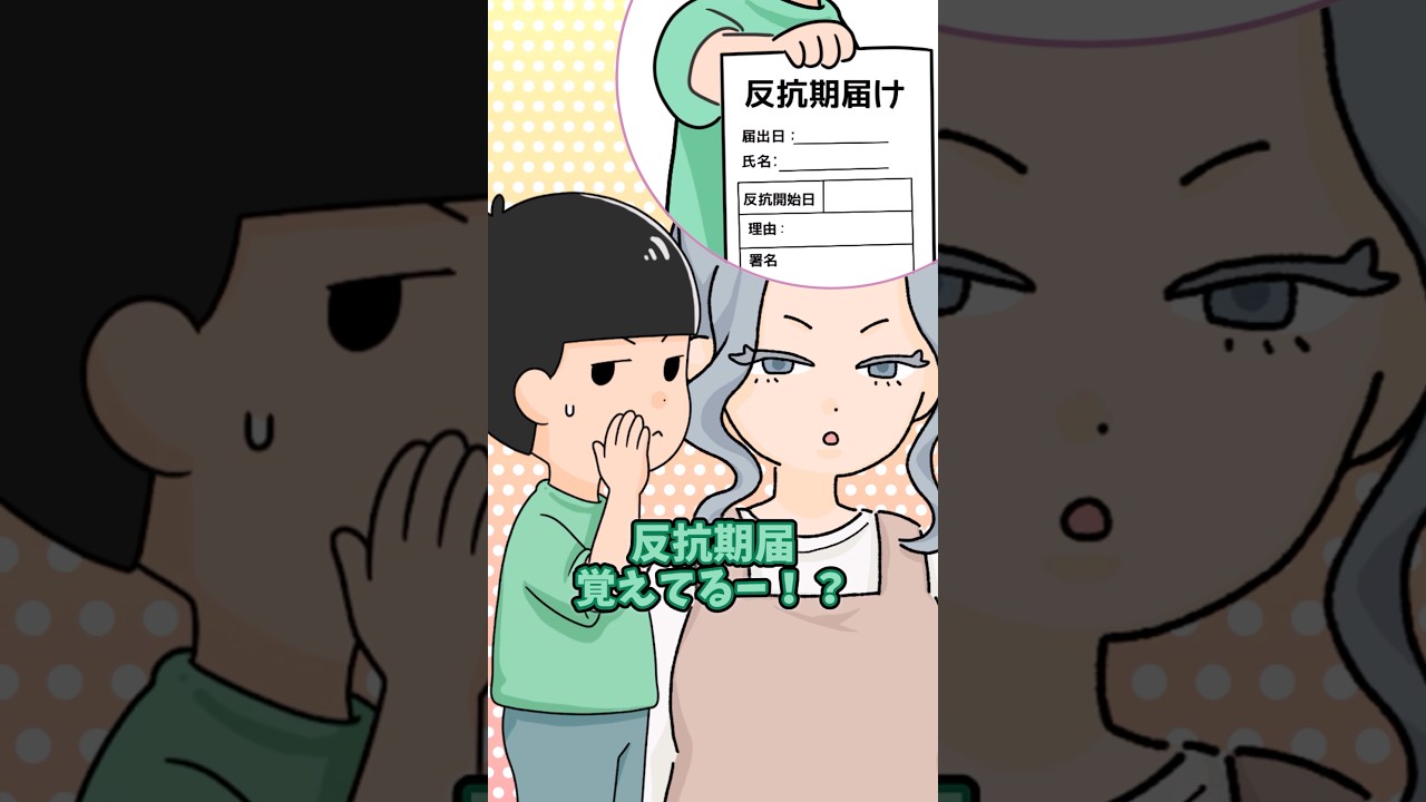 健太が反抗期宣言キャンセルしてきた！？理由を聞いたら…ww