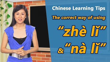 The correct way of using "zhè lǐ“ & ” nà lǐ“ in Mandarin Chinese | Yoyo Chinese Learning Tips