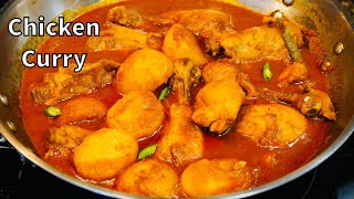 EASY & SIMPLE Chicken Curry ANYONE CAN MAKE | Bengali Style Chicken Curry Recipe