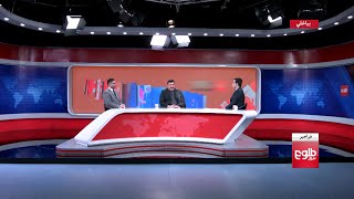 FARAKHABAR: IED Explosions Grip Afghan Capital