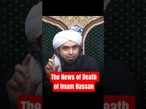 Imam Hassan A S Imamhassan Ahlebait Muawiya Battle Engineermuhammadalimirzalatestbayan Bayan 