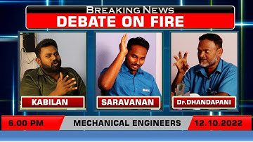 Debate on Fire about Mechanical Engineers Career Promo | MEC Coimbatore #mechanical #engineers