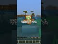 溺れかけた時の違い #ひかちゃんねる #マイクラ ＃shorts