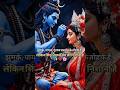 har har Mahadev 🙏🙏💖💖