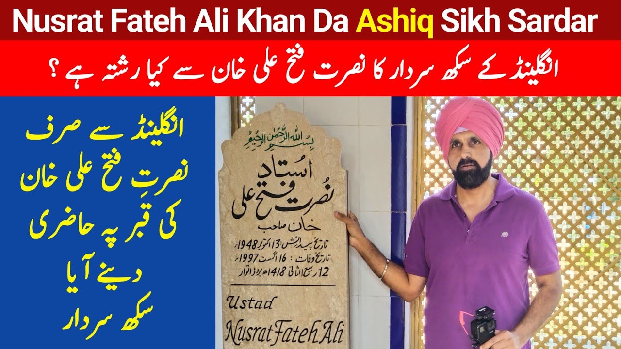 sikh-sardar-from-uk-at-the-grave-of-nusrat-fateh-ali-khan-sahib