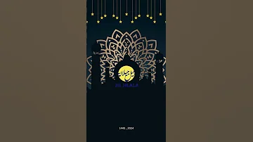 Jil Jilala Officiel Ramadan Kareem Reels Art Story Shorts Jil Jilala جيل جيلالة Music Status 