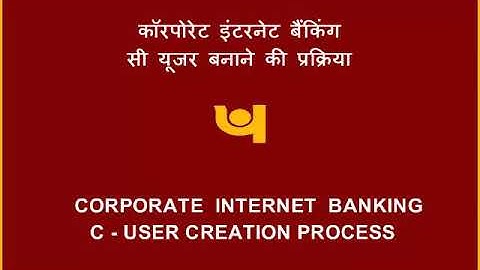 Punjab National Bank Corporate Internet Banking Process Part -2