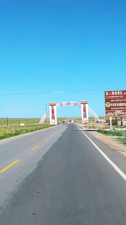 Traveling in Xinjiang Qinghai Lake #remix #dj #edm #music #cycling #travel #prismlivestudio