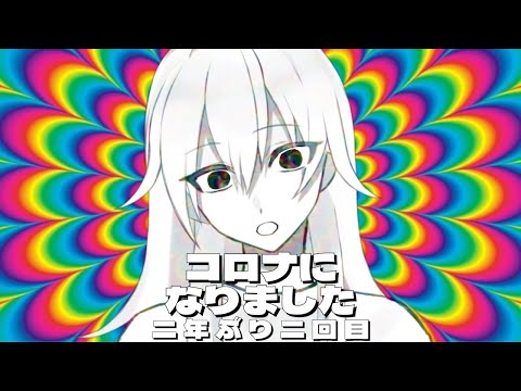 【近況】元気になりました報告【山田垂/#vtuber 】