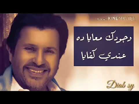 عشان انت قمري