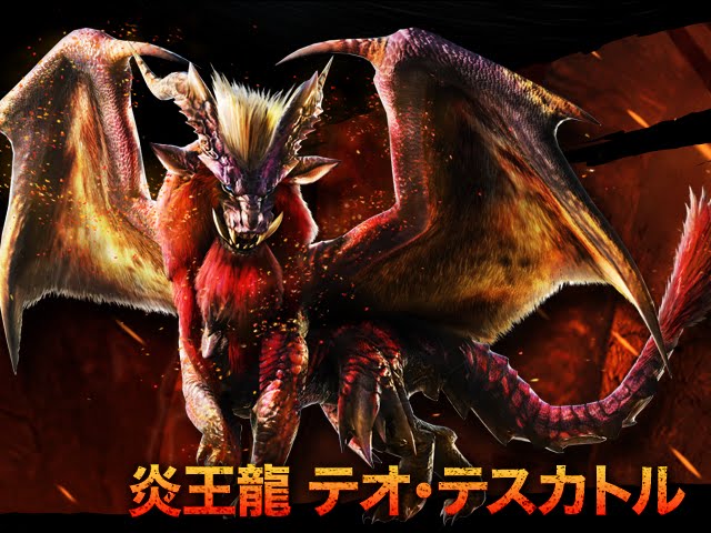モンハンクロス 煉獄の主 怒れる炎帝 テオ テスカトル Youtube