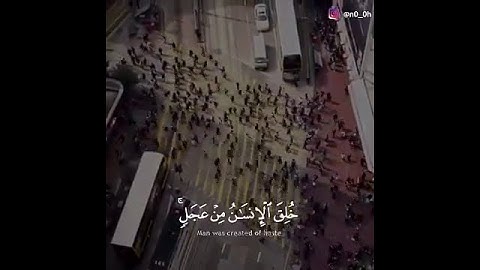 خلق الإنسان من عجل سأريكم آياتي فلا تستعجلون