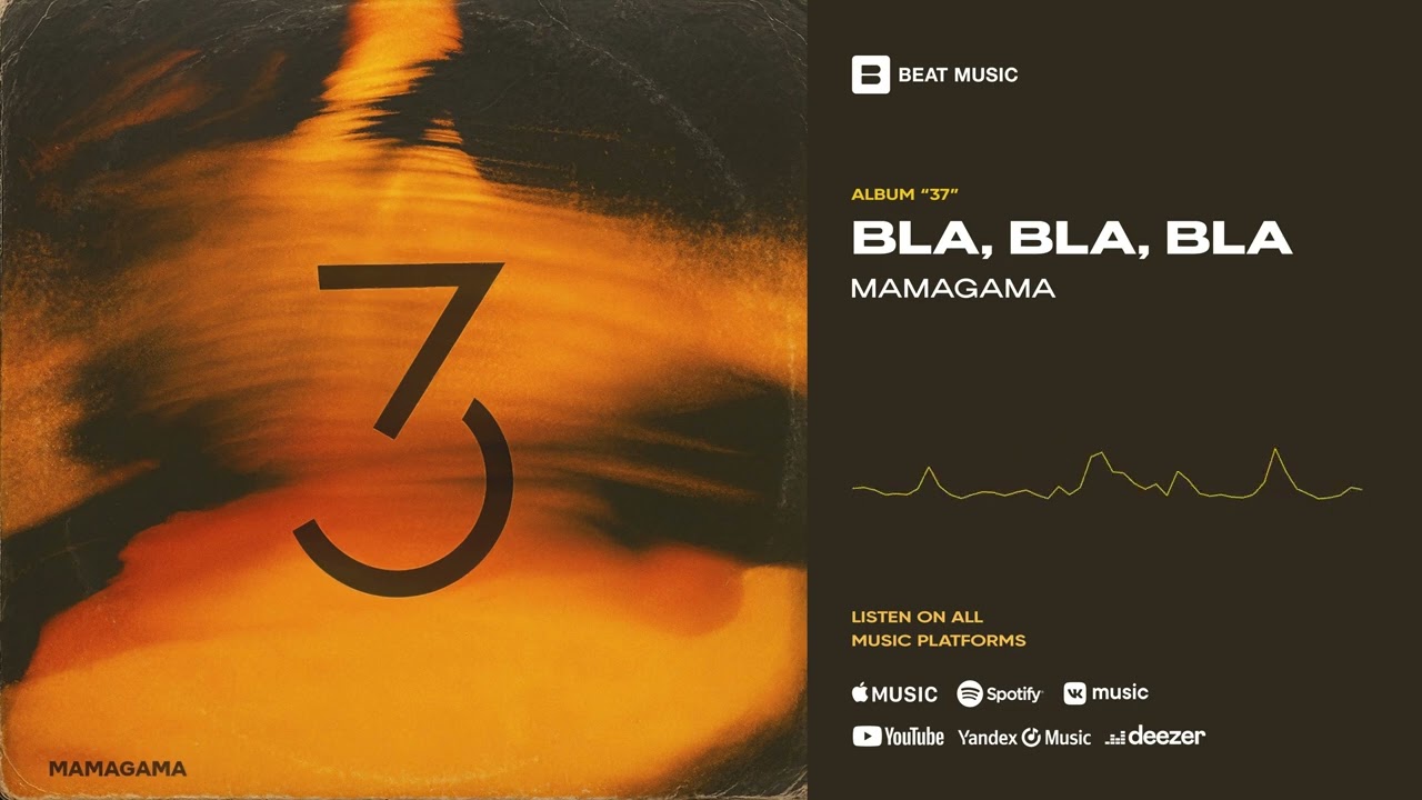 Mamagama - Bla, Bla, Bla (Official Audio)