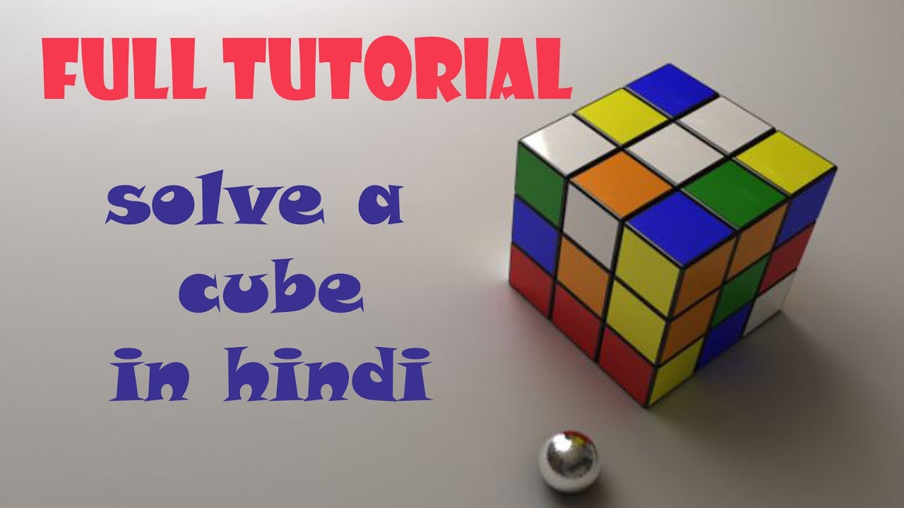 HOW TO SOLVE RUBIK'S CUBE HINDI TUTORIAL DETAILED YouTube