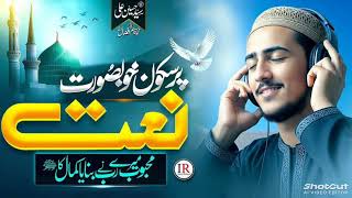 INCREDIBLE SACRIFICE STORY OF PROPHET IBRAHIM AND ISMAIL A.S | The Story of Hazrat Ibrahim A.S's ...