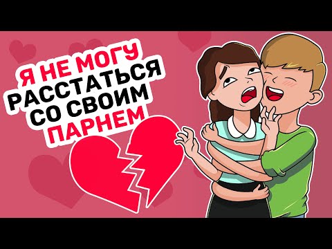 Видео: Да, я девушка, которая путешествует одна. Можем ли мы перестать беспокоиться о моей личной жизни? Сеть Матадор