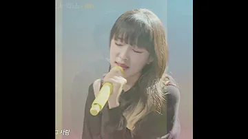 예나가 부르는 허각의 Hello 