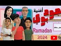 أغنية جود بوي من مسلسل جود بوي حصريا على UE في رمضان أغنية جود بوي من مسلسل جود بوي حصريا على UE في رمضان