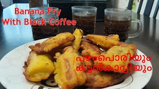 How to prepare tasty Banana fry### രുചിയേറും പഴംപൊരി വീട്ടിൽ തന്നെ തയ്യാറാക്കാം .....