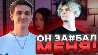 Download Lagu EVELONE ЖЁСТКО ВЫСКАЗАЛСЯ ПРО DEKO! | ЭВЕЛОН ПРО ПРОБЛЕМЫ В КОМАНДЕ! (CS 2) #deko MP3 Download Lagu EVELONE ЖЁСТКО ВЫСКАЗАЛСЯ ПРО DEKO! | ЭВЕЛОН ПРО ПРОБЛЕМЫ В КОМАНДЕ! (CS 2) #deko MP3