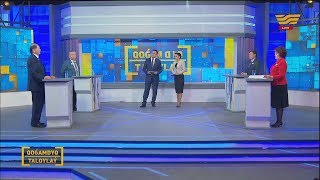 видео: Әбу Насыр Әл-Фарабидің 1150 жылдығы. «Qoǵamdyq talqylaý» картинка: Әбу Насыр Әл-Фарабидің 1150 жылдығы. «Qoǵamdyq talqylaý»
