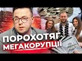 «Виходу у нас нема», — ДРОЗДОВ жорстко про Гринкевичів та корупцію в державі