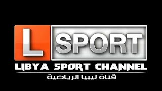 التردد الجديد لقناة ليبيا سبورت