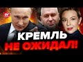 🤯ФЕЙГИН: Это решение о Путине ШОКИРУЕТ ВСЕХ! Запад ПОДЛИЗЫВАЕТСЯ к диктатору @FeyginLive