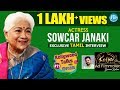 Actress sowcar janaki exclusive tamil interview  kollywood talks with idream 11