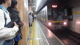 【名古屋市営地下鉄東山線】N1000系N1117編成　藤が丘行き　栄到着