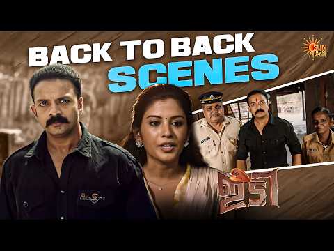 Idi - ഇത് പൊലീസ് സ്റ്റേഷനോ അതോ ആക്രികടയോ | Jayasurya | Shivada | Sun Surya Movies