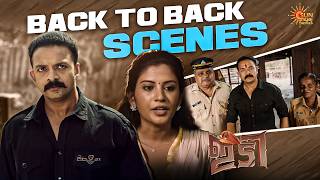 Idi - ഇത് പൊലീസ് സ്റ്റേഷനോ അതോ ആക്രികടയോ | Jayasurya | Shivada | Sun Surya Movies