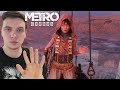 НЕФТЕНОЙ САБАКА ЛЮДЕЙ В ЗВЕРИ ПРЕВРАЩАЛ №10 (Metro Exodus)