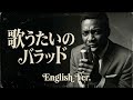 歌うたいのバラッド (English Ver.) &ndash; 斉藤和義 | Emotional Jazz Ballad | Deep Soul Vocal