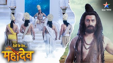 Devon Ke Dev Mahadev | Sati par hua aakraman | EPISODE-614 Part 2 | देवों के देव महादेव