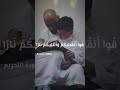 يا ايها الذين آمنوا تلاوة مريحة رزق الجنة الفردوس فيديو قارئ الله تلاوة خاشعة تلاوة مميزة