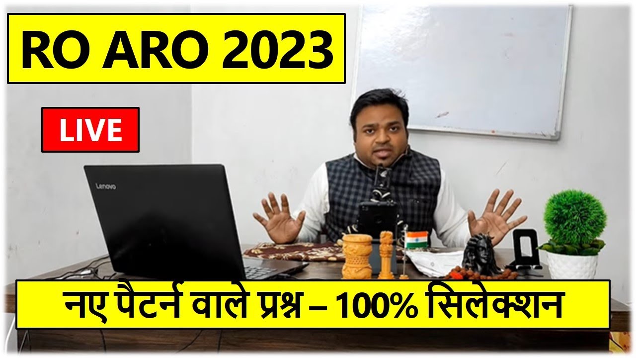 RO ARO 2023 Notification | Exam Pattern | O level | Syllabus | - YouTube
